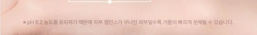 [3초완성/화잘먹] 아로셀 슈퍼 콜라겐 버블 세럼 마스크 (90회분) 상세페이지 37